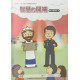 智慧的開端-初小級學生本 2025年7~9月